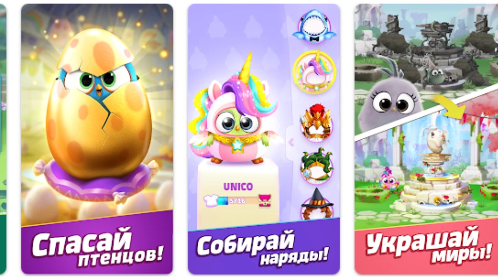 Angry Birds Match 3 screenshot