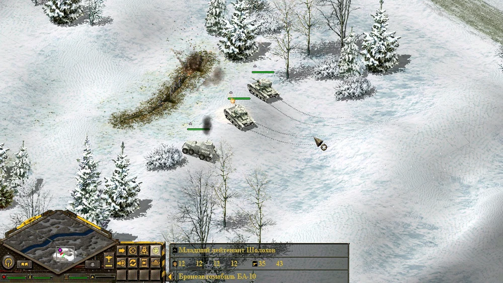 Blitzkrieg screenshot