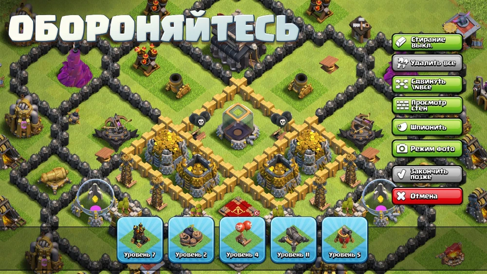 Clash of Clans screenshot