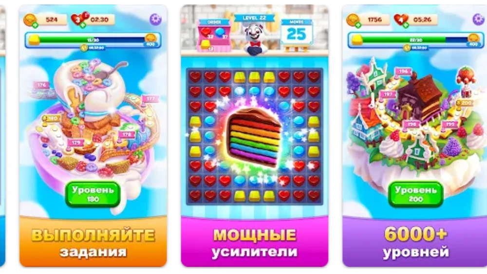 Cookie Jam screenshot