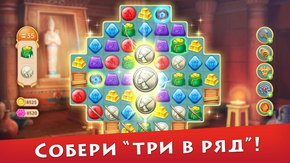 Cradle of Empires: Match Three screenshot