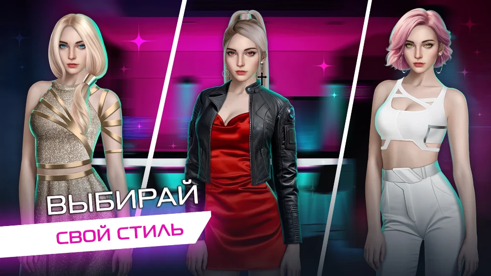 Cyber Story screenshot
