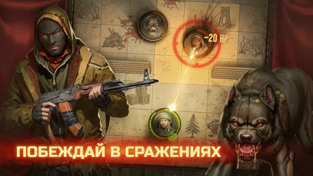 Day R Survival screenshot