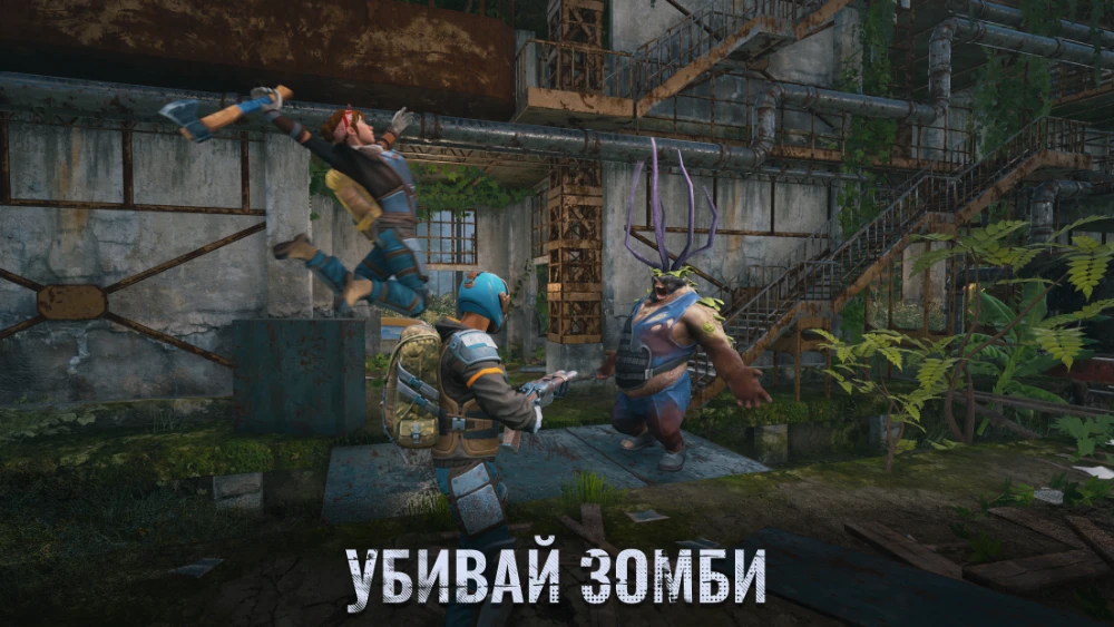Days After screenshot
