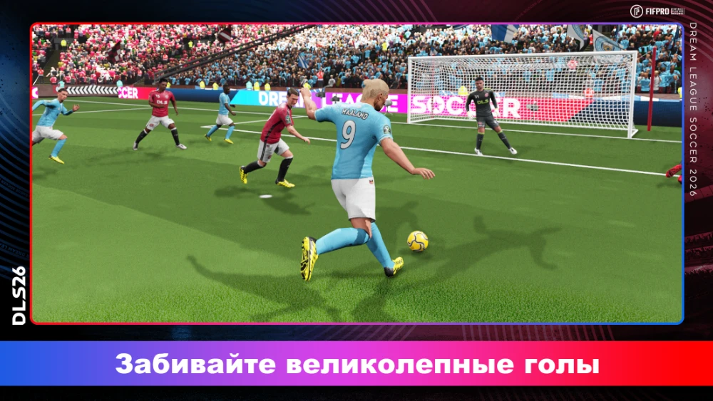 Dream League Soccer screenshot