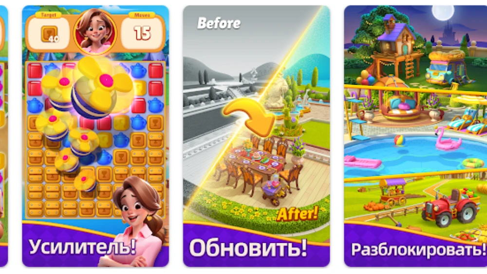 Dream Mania - Match 3 Games screenshot