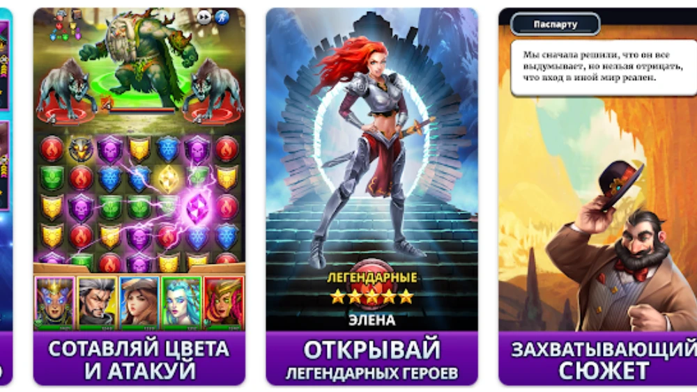 Empires & Puzzles: Match 3 RPG screenshot