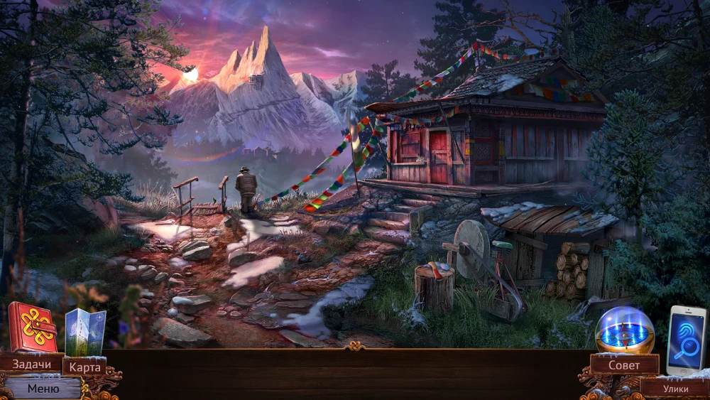 Enigmatis screenshot