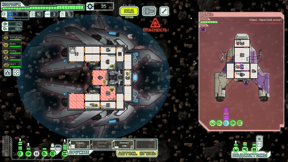 FTL: Faster Than Light screenshot