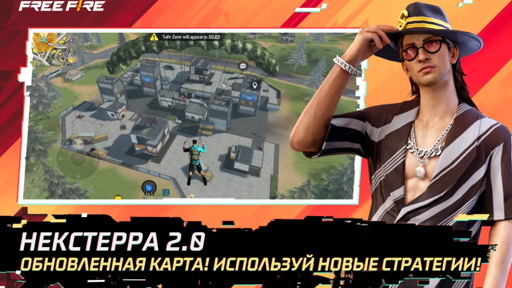 Free Fire screenshot