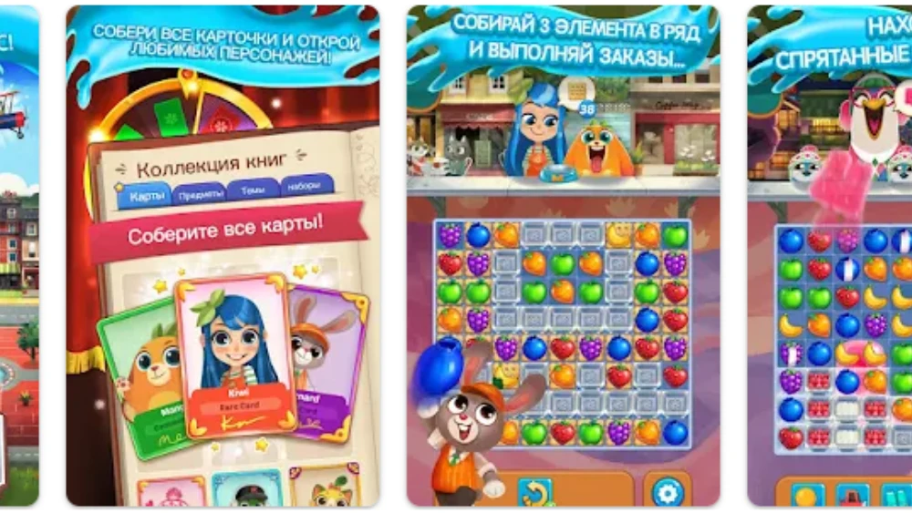 Juice Jam screenshot