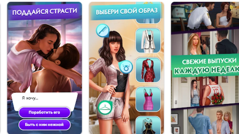Love Sick screenshot