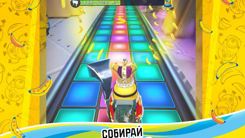 Minion Rush: Running game screenshot
