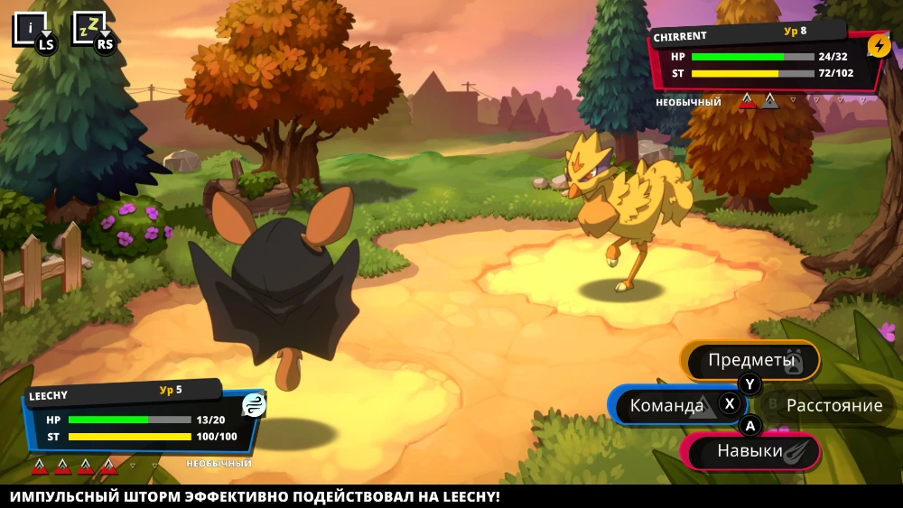 Nexomon: Extinction screenshot