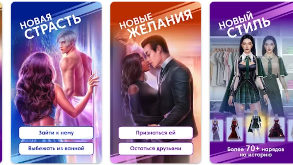 Novels screenshot