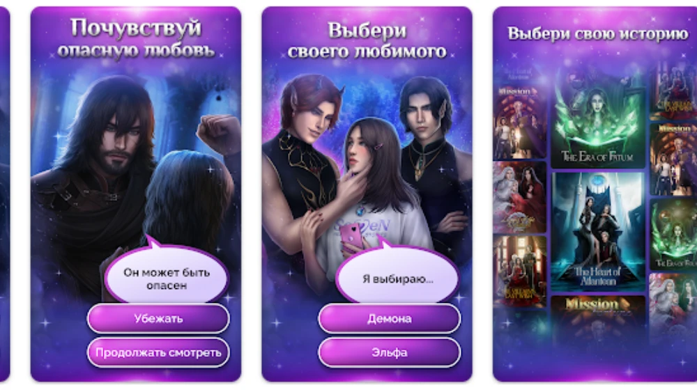 Seven Hearts Stories screenshot