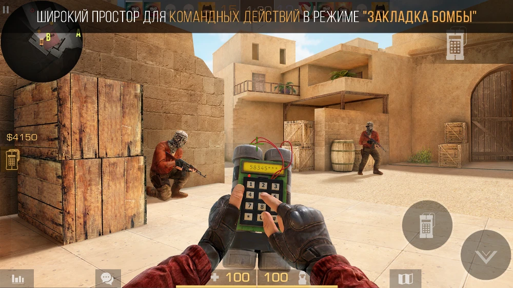 Standoff screenshot