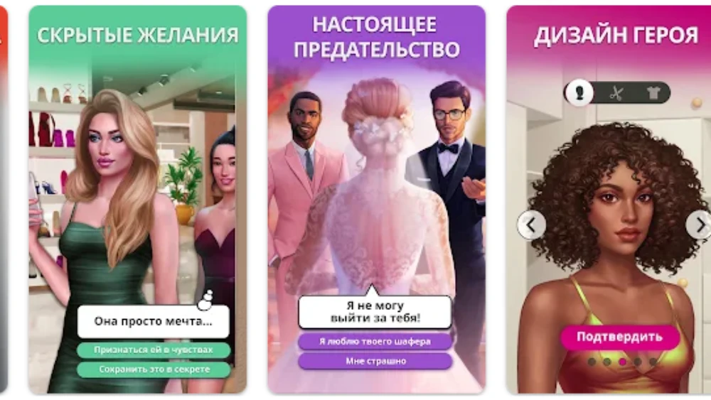 Tabou Stories screenshot