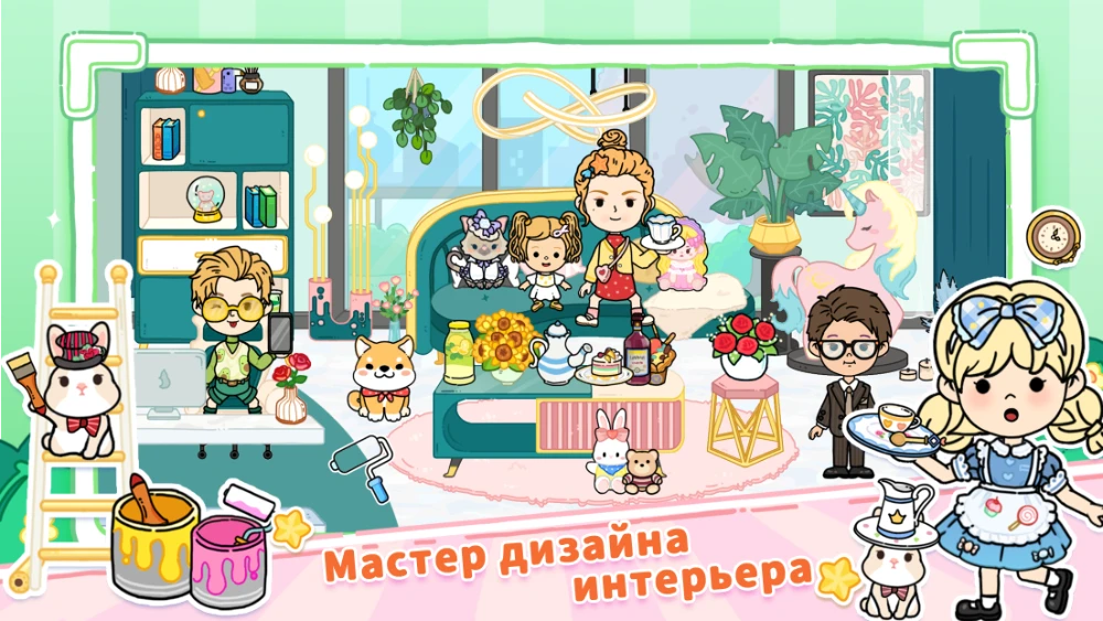 YoYa: Busy Life World screenshot